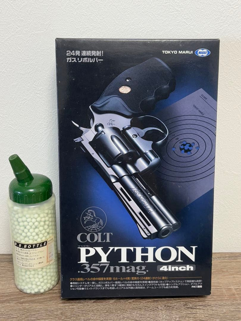 COLT PYTHON ガスリボルバー & BB弾セット