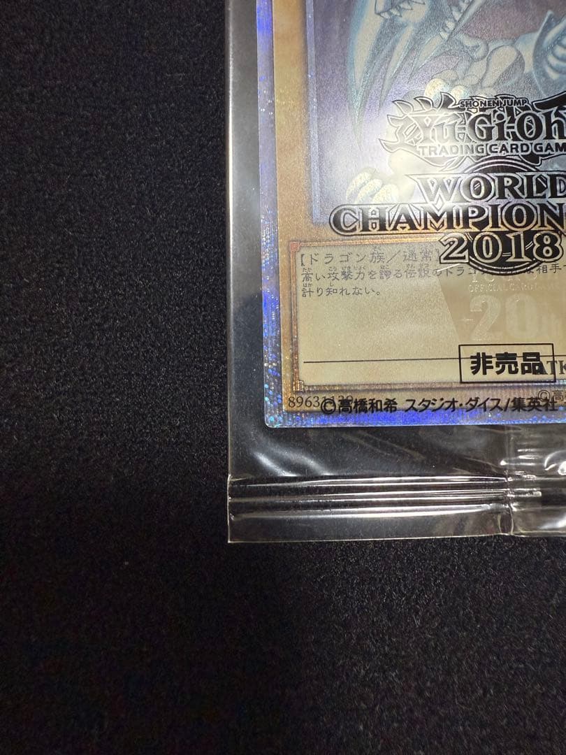 WCS2018 セット　　引退品