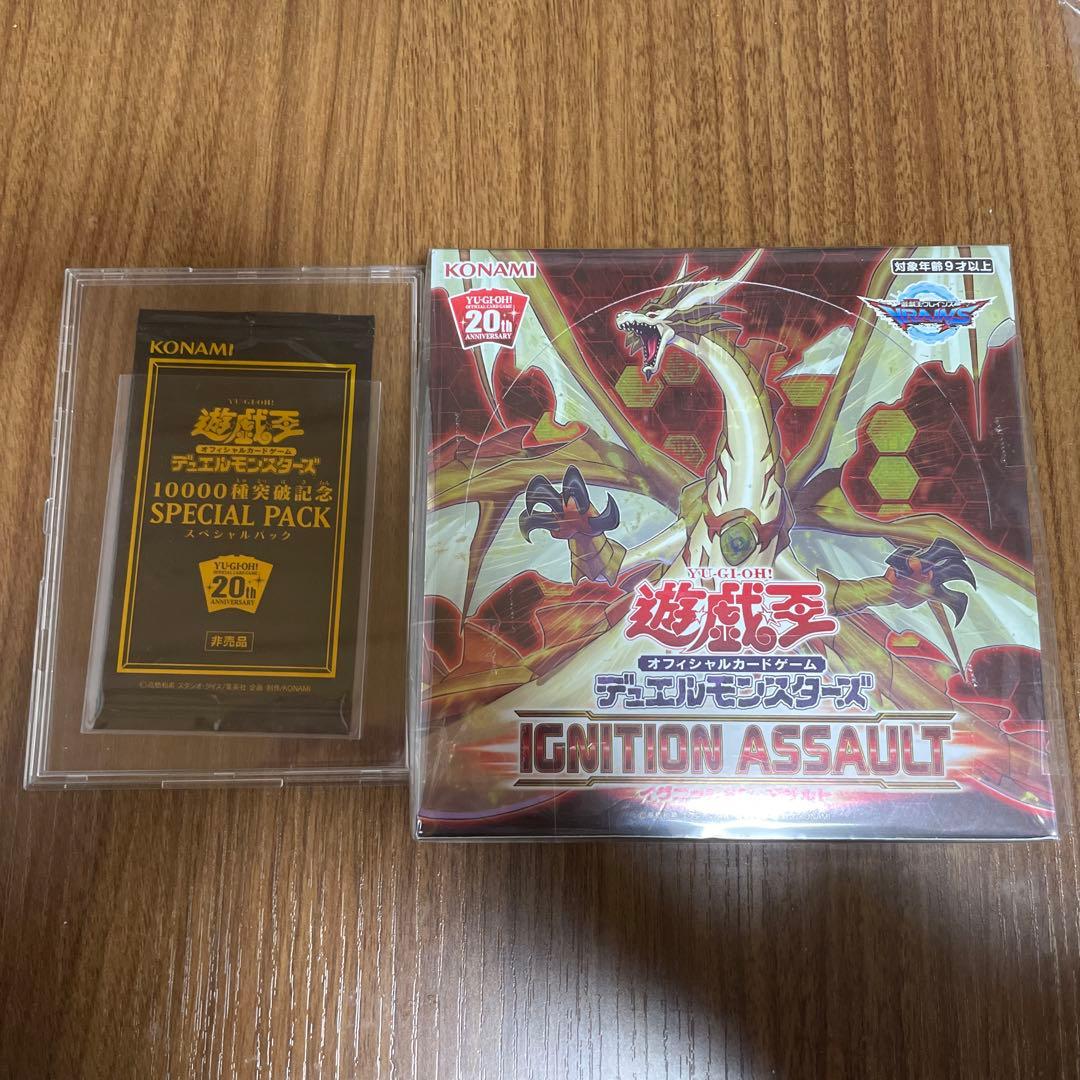 遊戯王　イグニッションアサルト　未開封　シュリンク付き