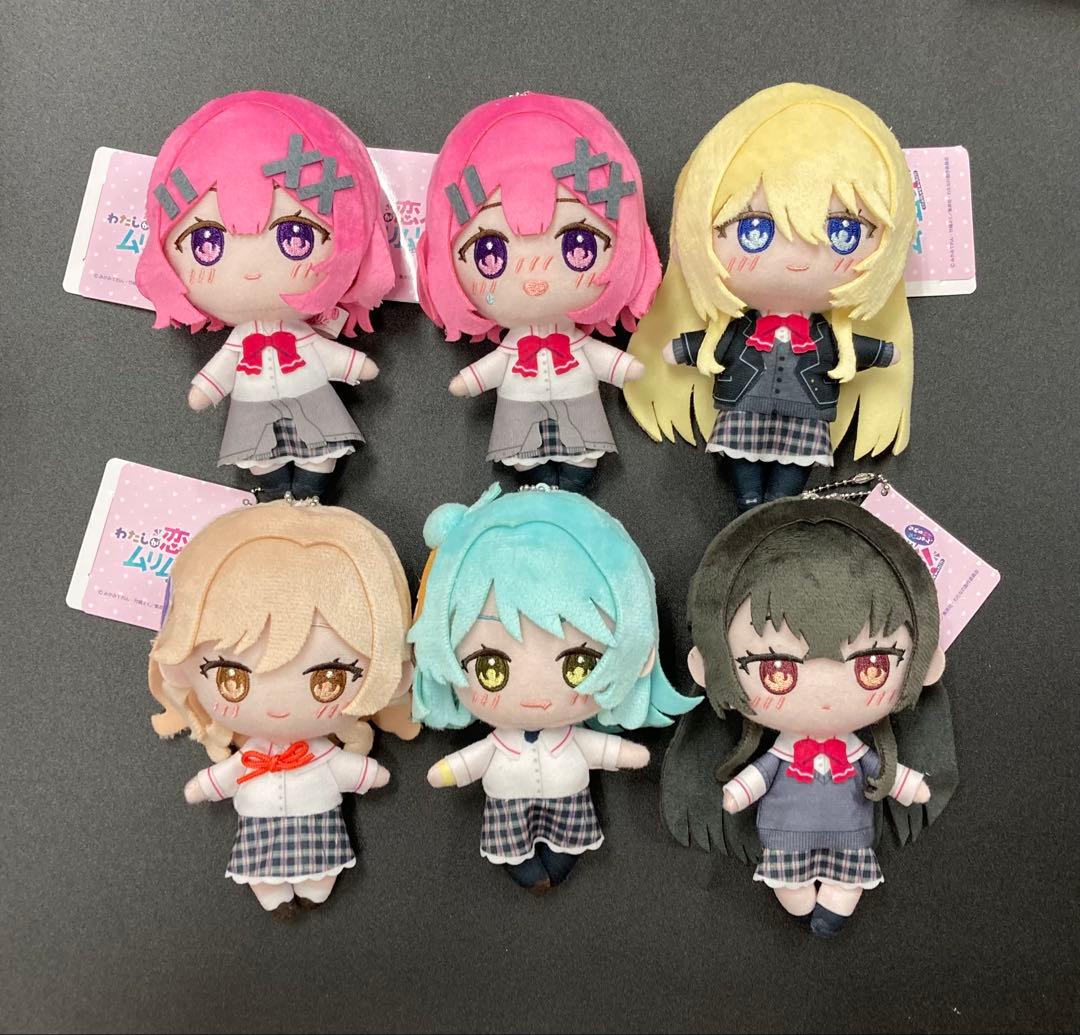 わたしが恋人になれるわけないじゃん ムリムリ ふぁぶぬい 全6種