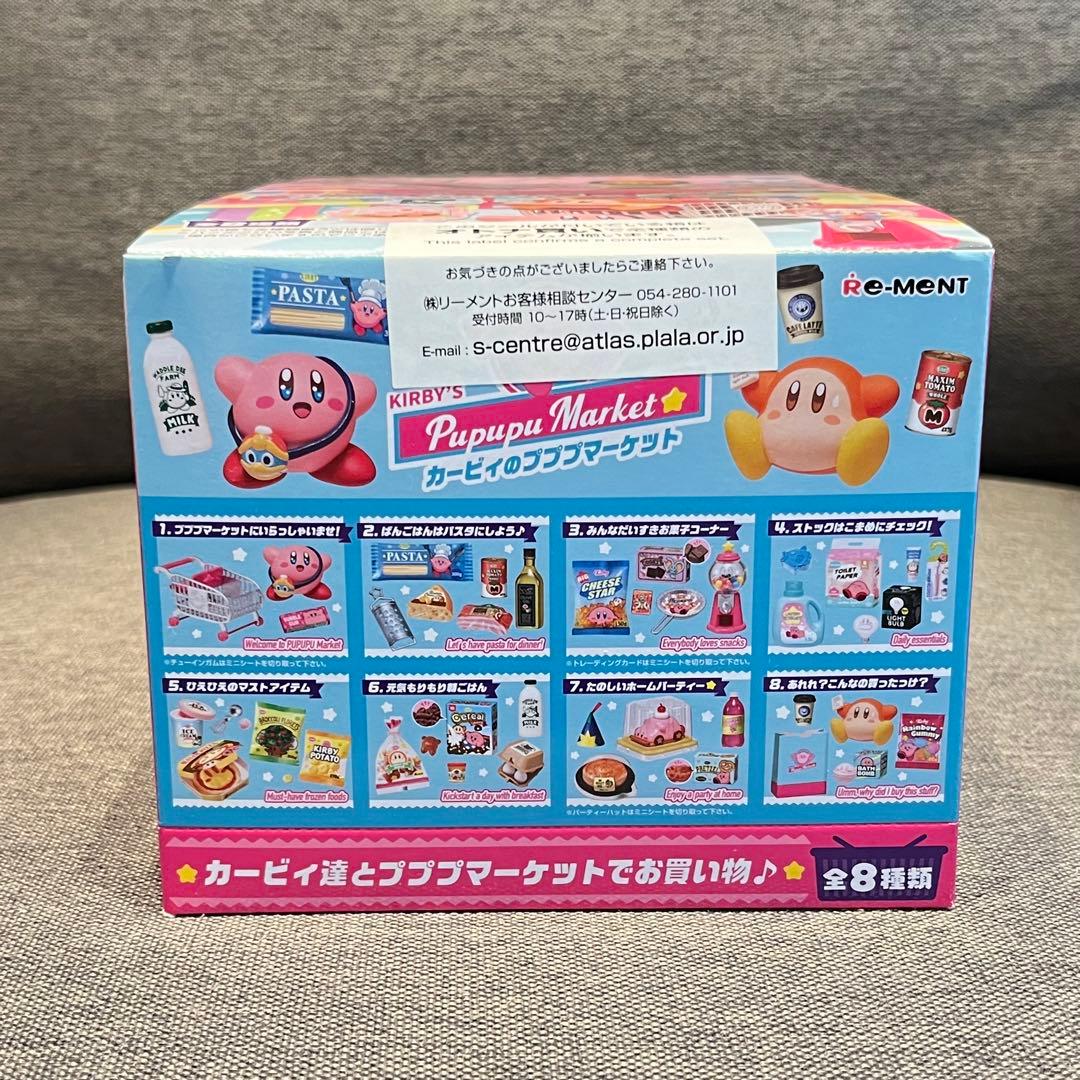 新品 未開封 星のカービィ カービィのプププマーケット 全種 コンプリートセット