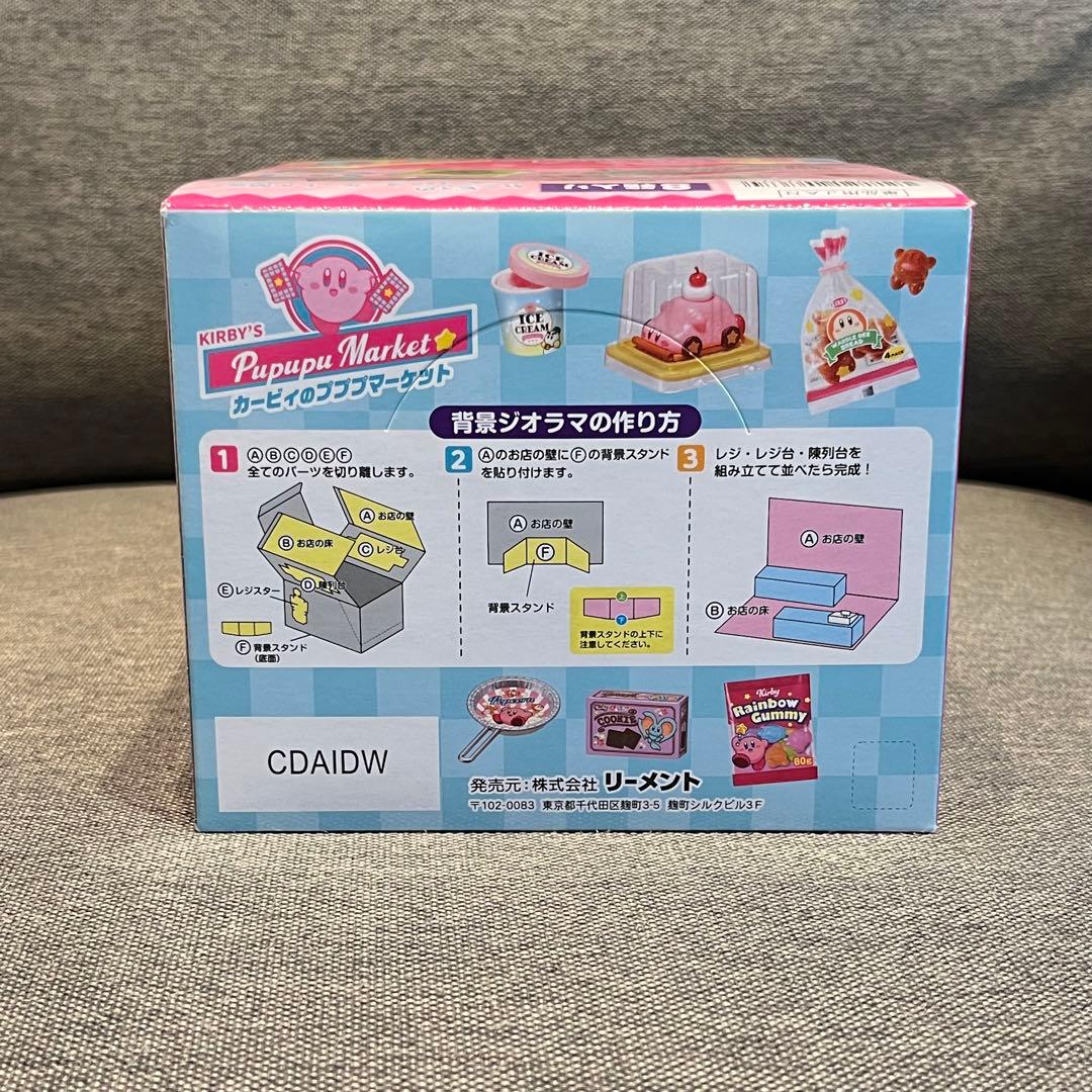 新品 未開封 星のカービィ カービィのプププマーケット 全種 コンプリートセット