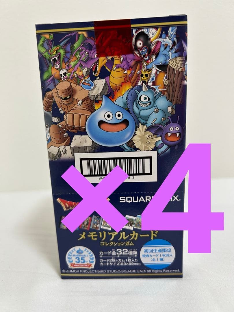 【未開封 4BOX】ドラゴンクエスト 生誕35周年記念メモリアルカード初回限定版