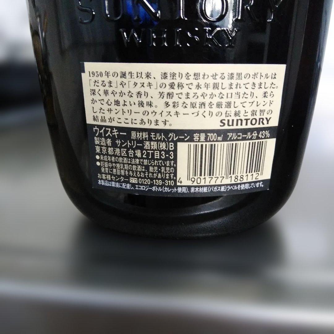 サントリーロイヤル12年(700mm)サントリーオールド(700mm)2本セット