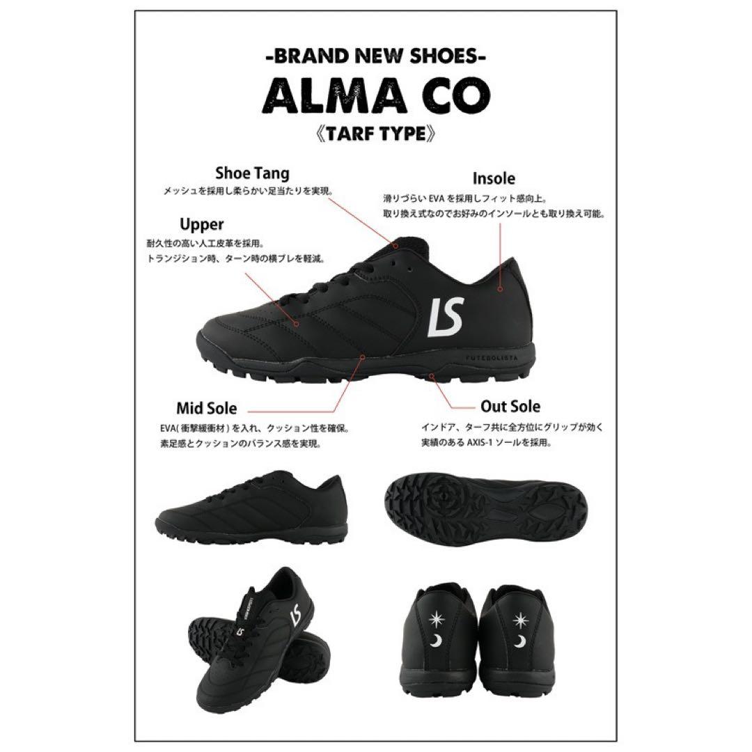 新品　ルース　フットサルシューズ　ターフ　23.0