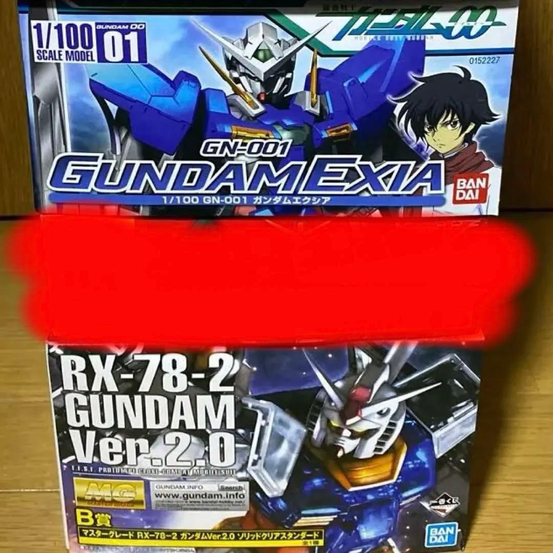 【新品・未開封】1/100 MG＋ガンプラセット