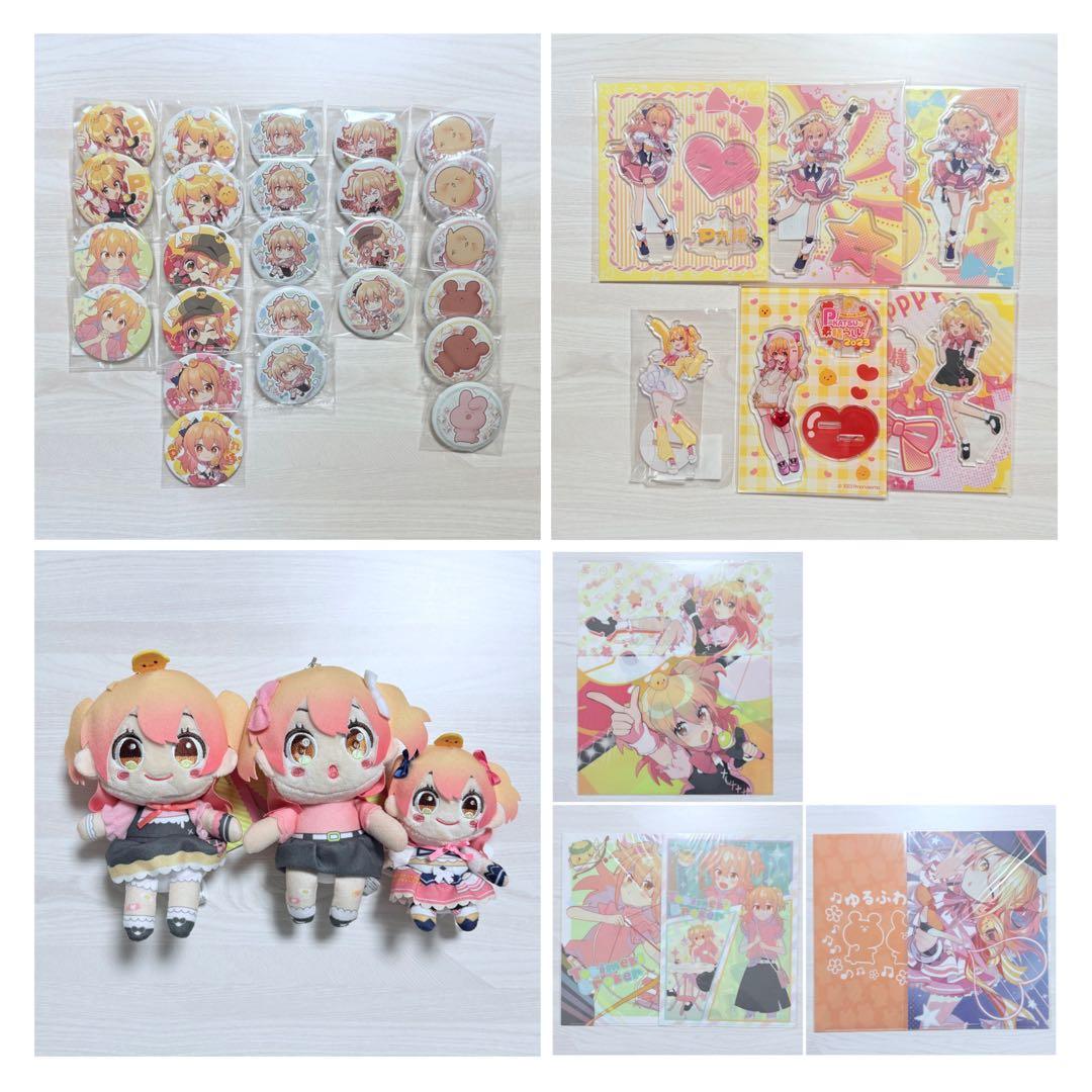 P丸様。 グッズセット