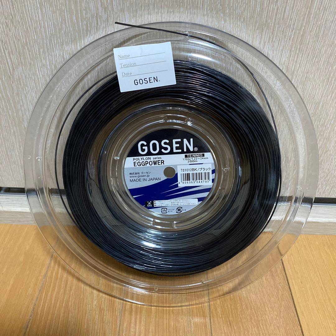 ゴーセン200M ロール ブラック(EGGPOWER 17) TS1012BK
