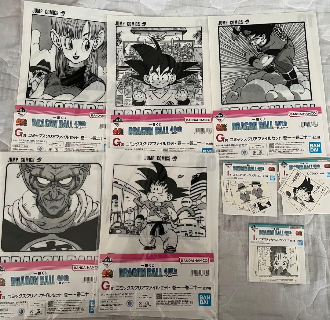 一番くじ　ドラゴンボール　ポスター　ストラクチャー　ファイル　ステッカー