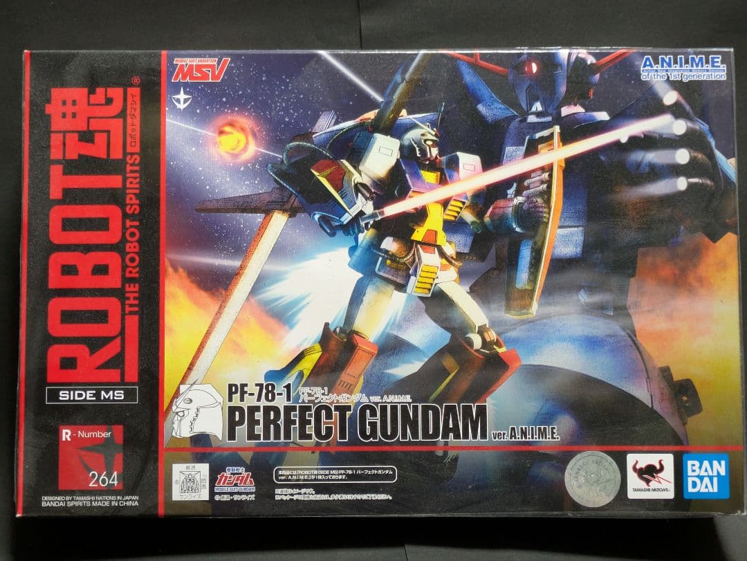 ROBOT魂 PF-78-1 PERFECT GUNDAM　パーフェクトガンダム