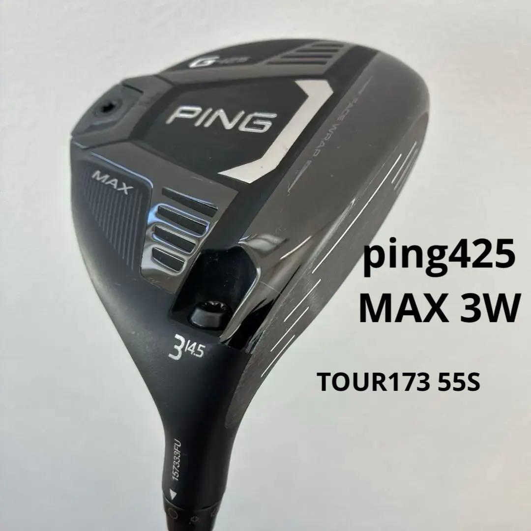 PING G425 MAX 3w TOUR17355S 純正シャフト右.