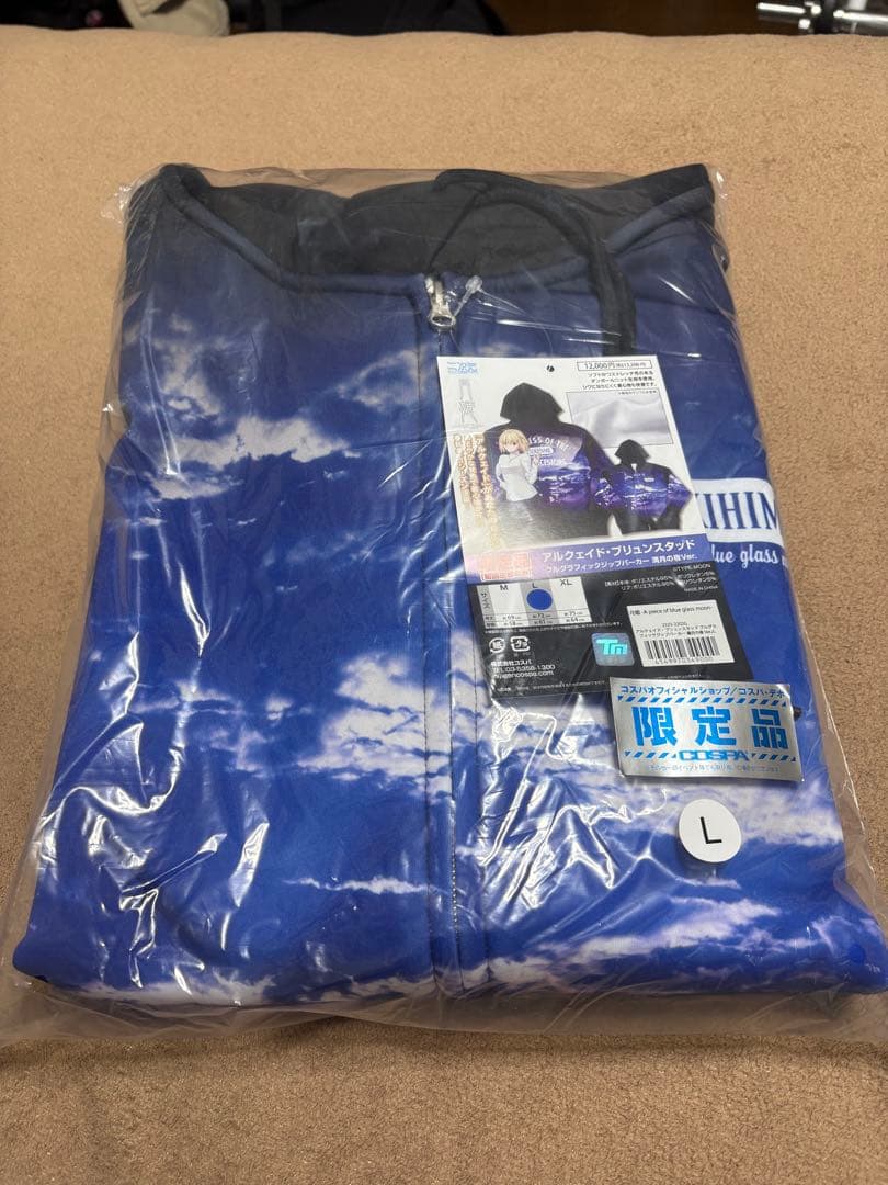 【Lサイズ】アルクェイド フルグラフィックジップパーカー 満月の夜