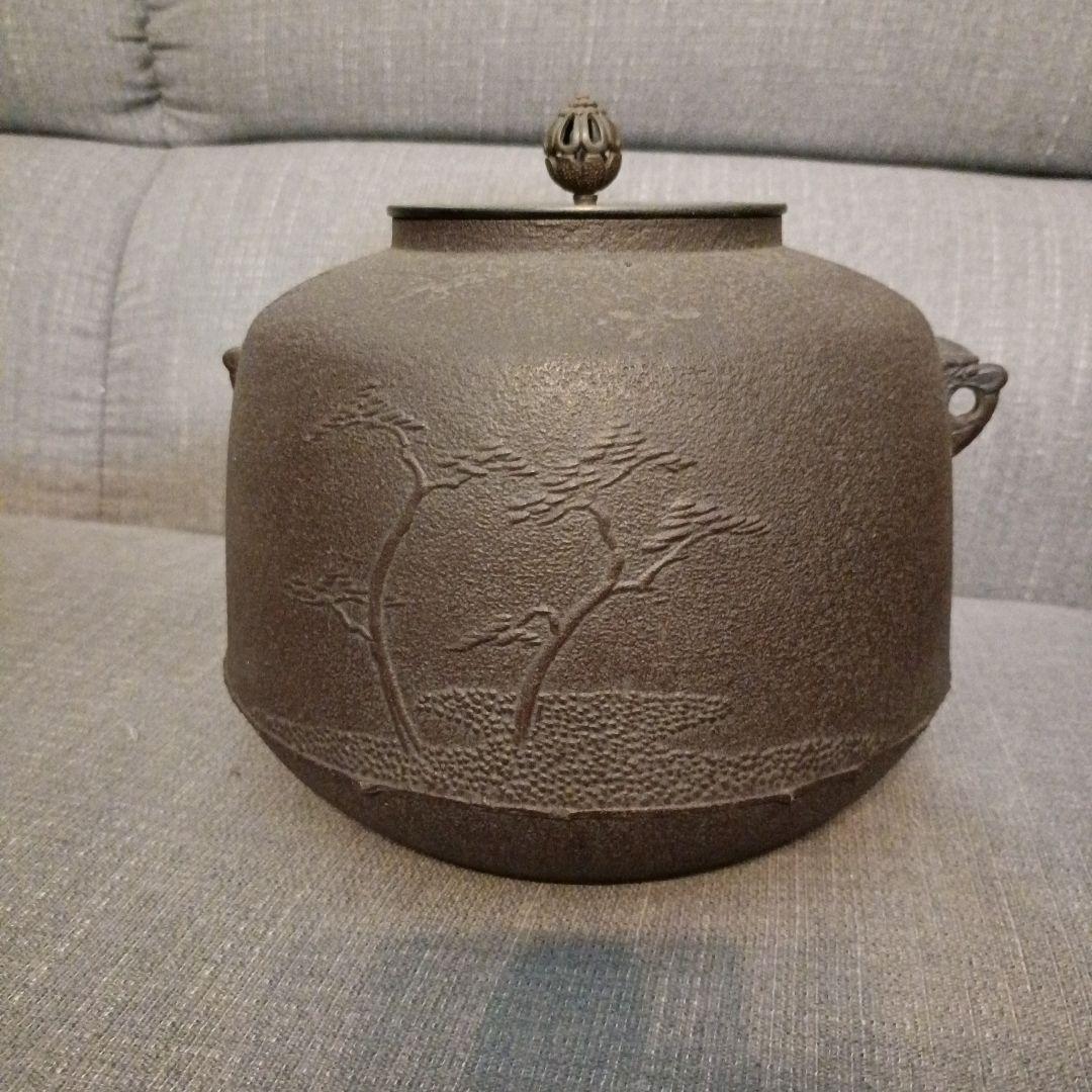 茶釜 釜師佐藤清光造 茶道具　銅蓋