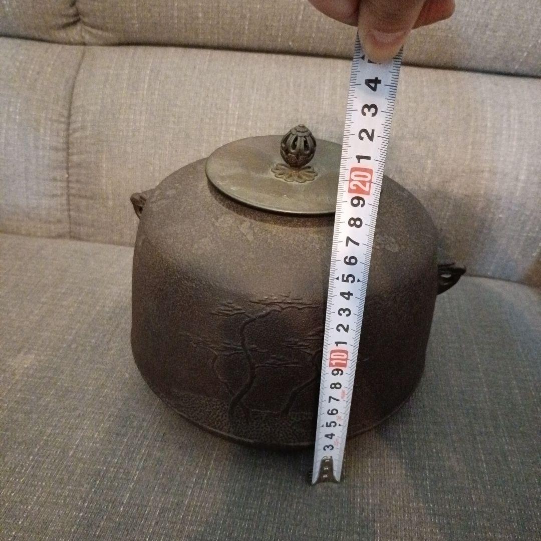 茶釜 釜師佐藤清光造 茶道具　銅蓋