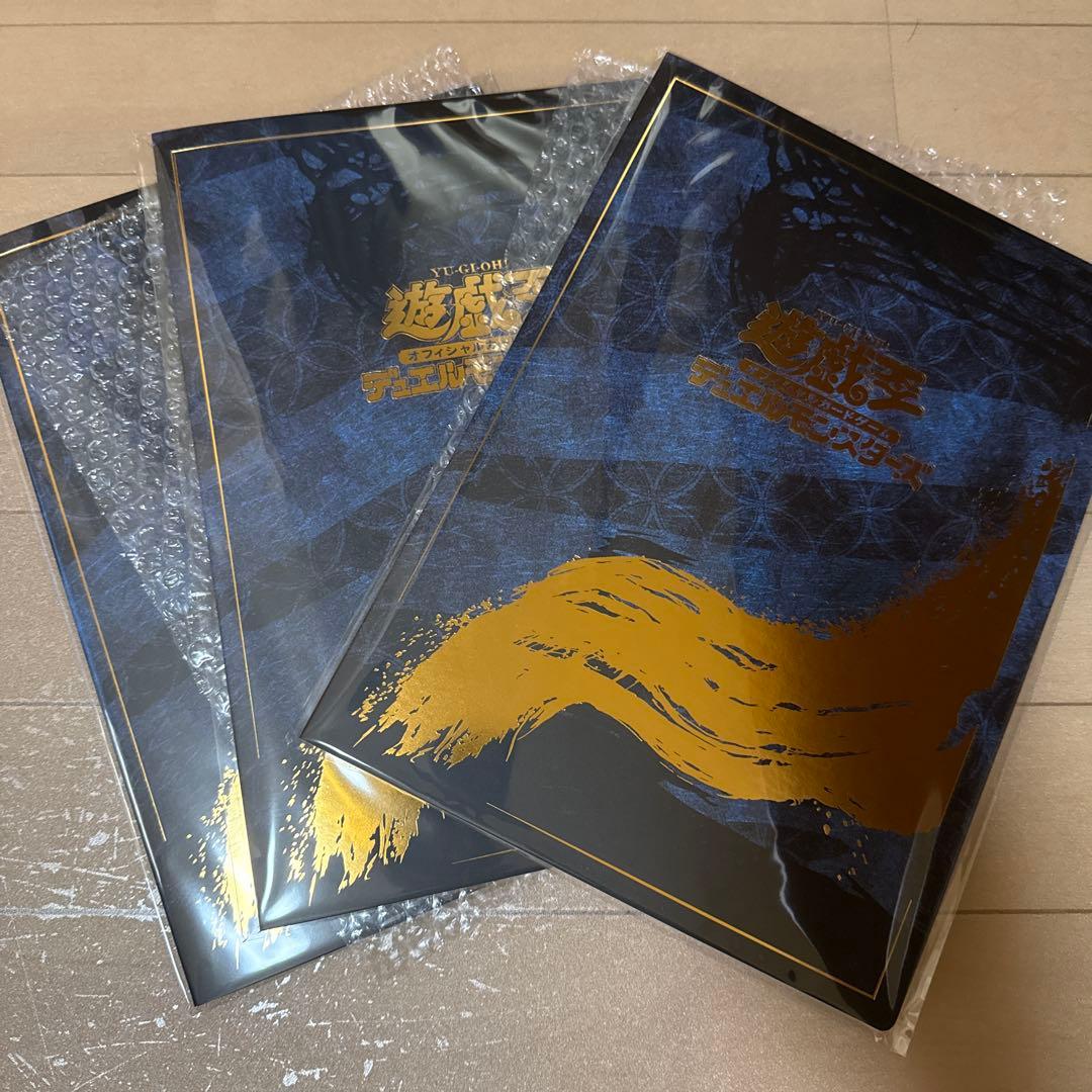 【郵便局限定】遊戯王 青眼の白龍 浮世絵 25周年記念 ブルーアイズ