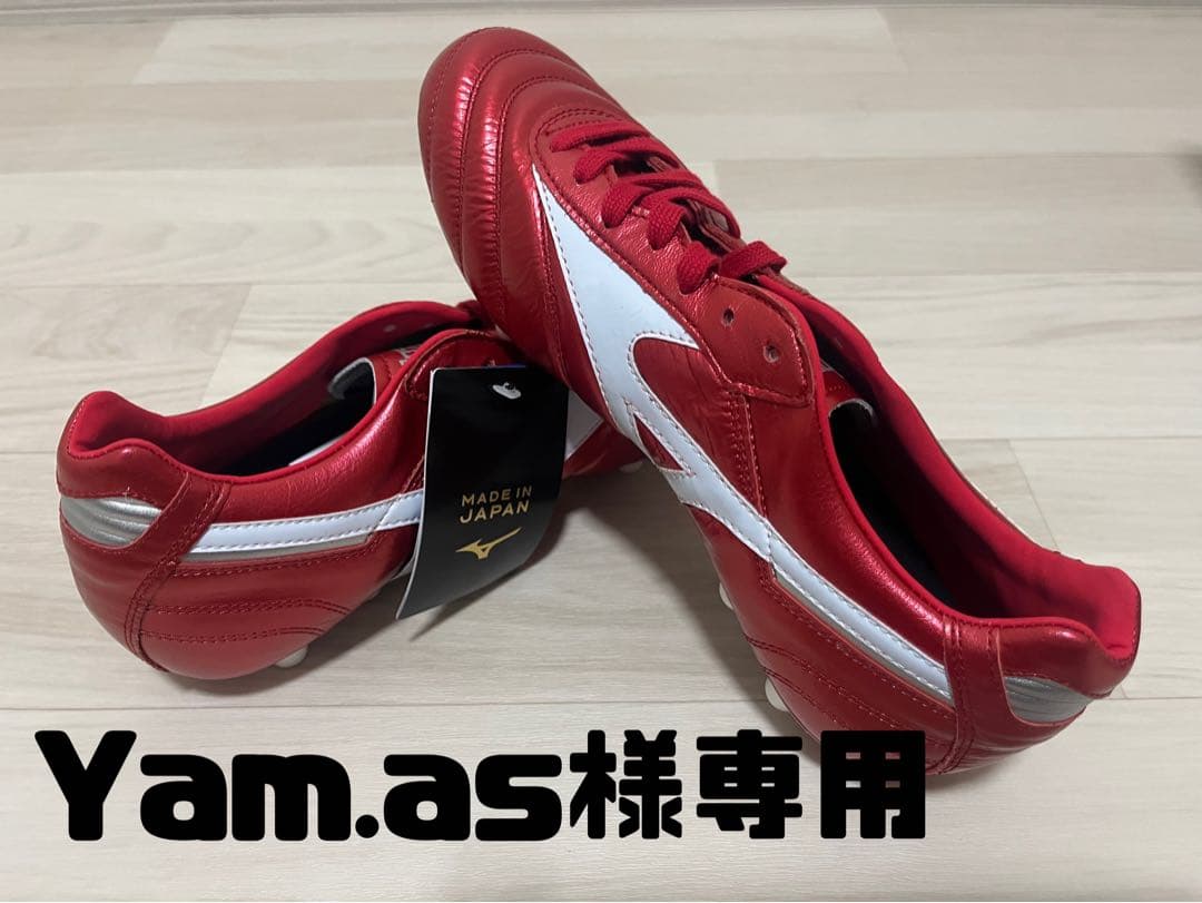 Mizuno モレリア2 JAPAN パッション レッド