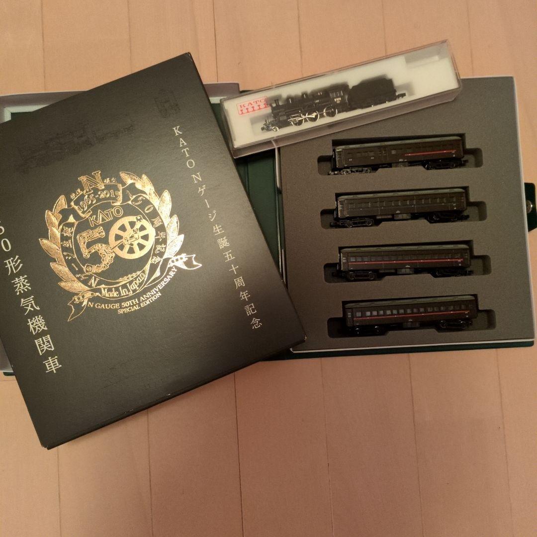 KATO Nゲージ蒸気機関車 50周年記念版