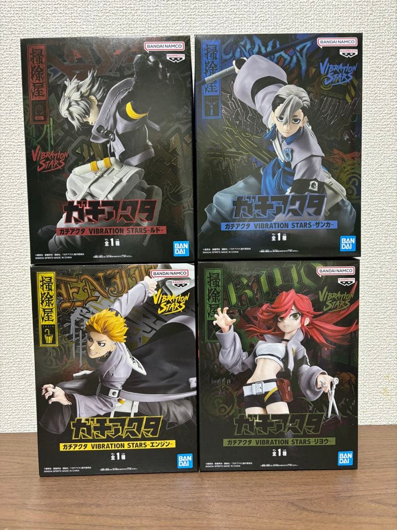 バンダイ VIBRATION STARS 4体セット