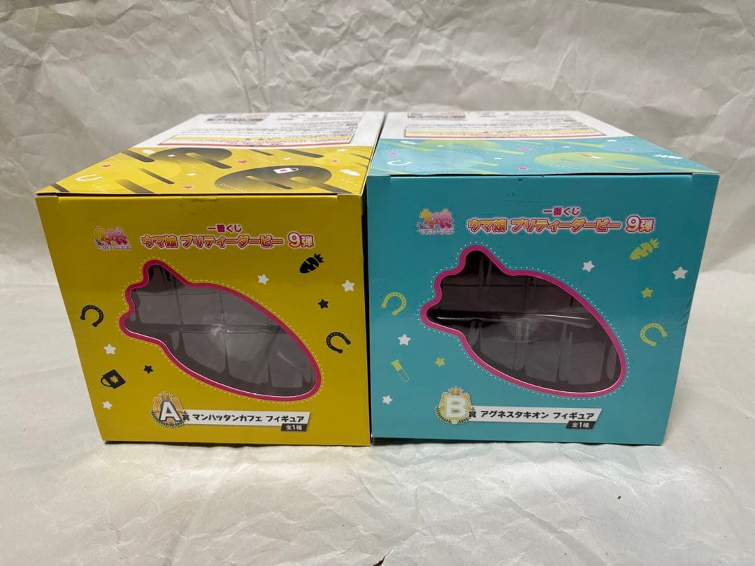 一番くじ　ウマ娘プリティダービー9弾　A賞　B賞　C賞　ラストワン賞　他