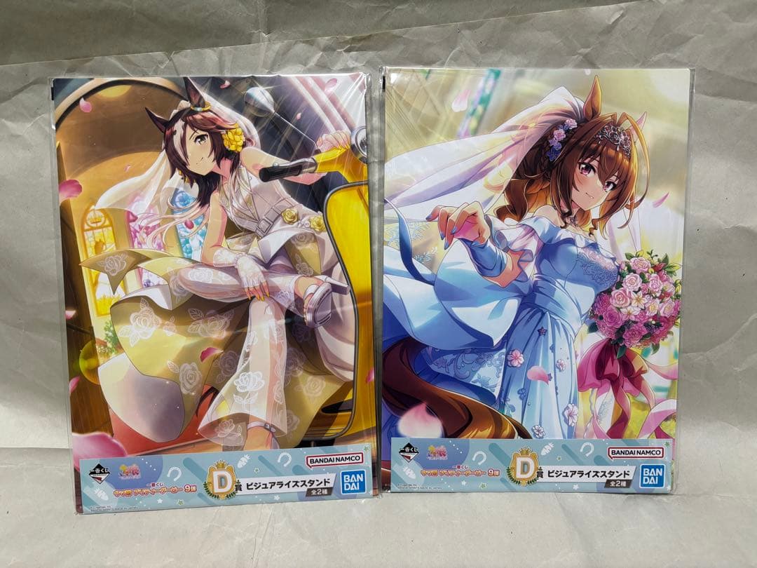 一番くじ　ウマ娘プリティダービー9弾　A賞　B賞　C賞　ラストワン賞　他