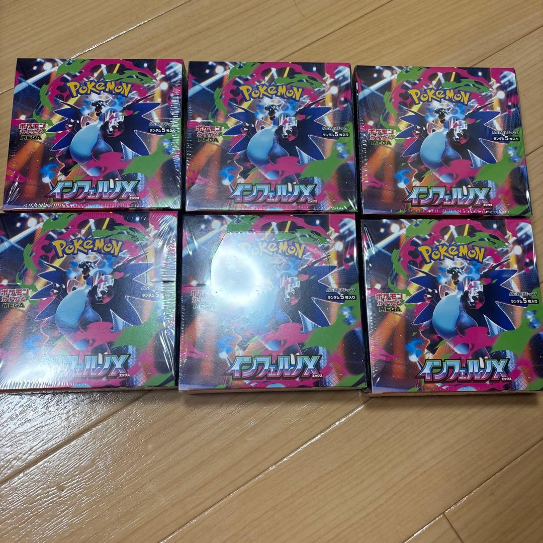 ポケモンカードゲーム　インフェルノxBOX✖️⑥