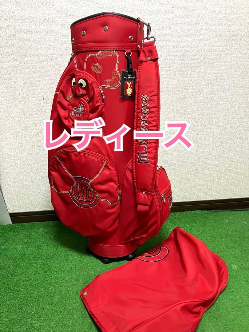 M.U スポーツ　レディースキャディバッグ　美品