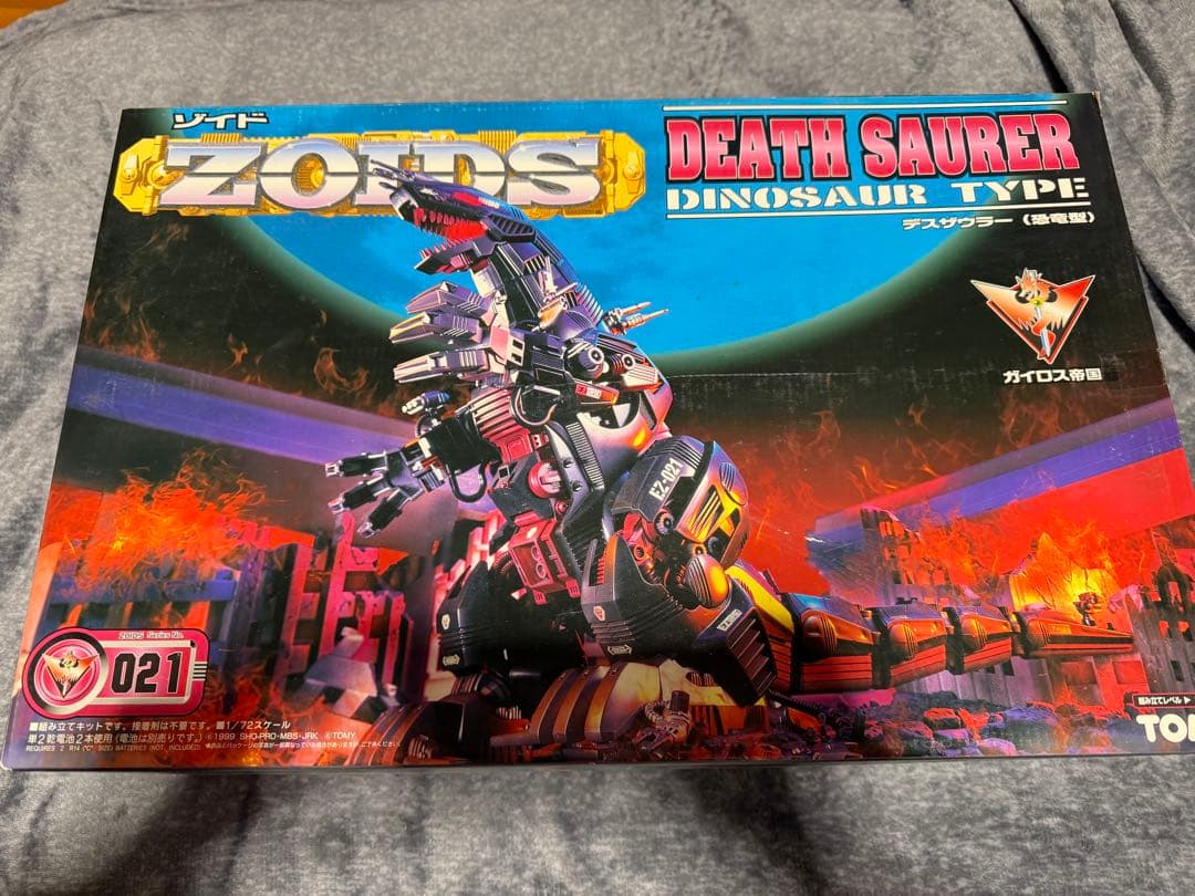 【未使用未組立】 ゾイド ZOIDS デスザウラー(恐竜型)021
