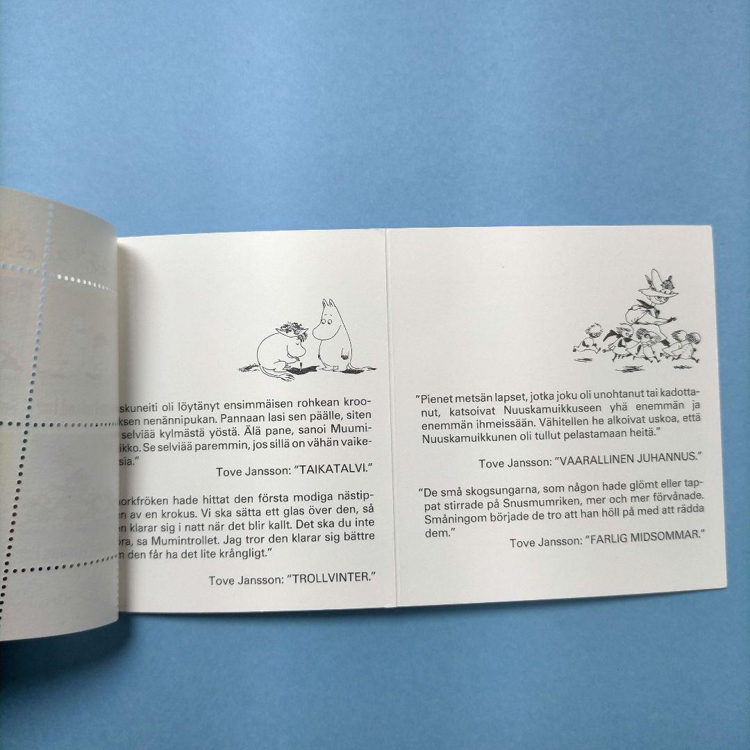 2822 外国切手 フィンランド 1994年 ムーミン 切手帳