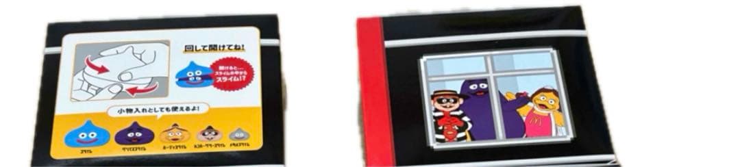 マクドナルド ドラクエ スライム 2個セット