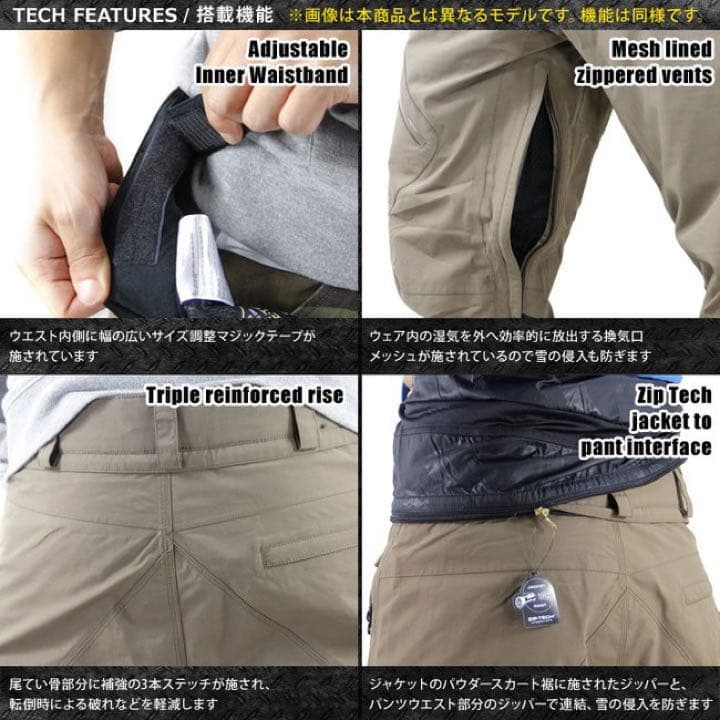 ボルコム スノーウェア 上下別売可