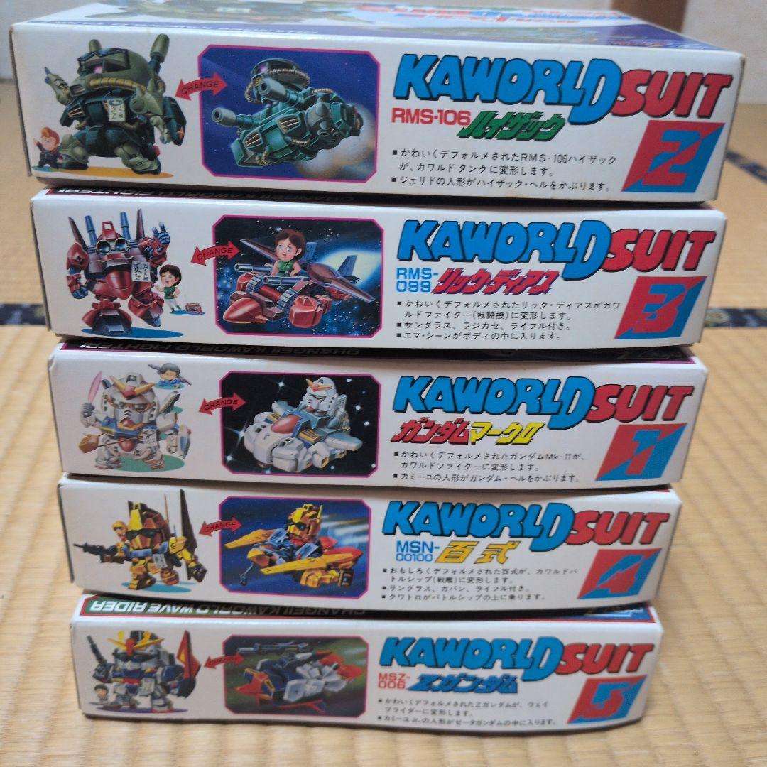 カワルドスーツ　バンダイ　プラモデル　5体セット