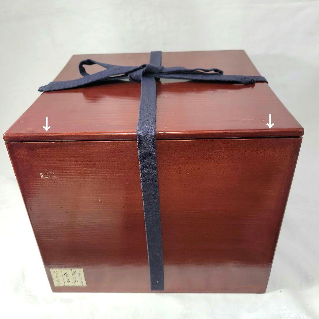 黒糸目独樂つなぎ蒔絵　食籠　即中斎書付