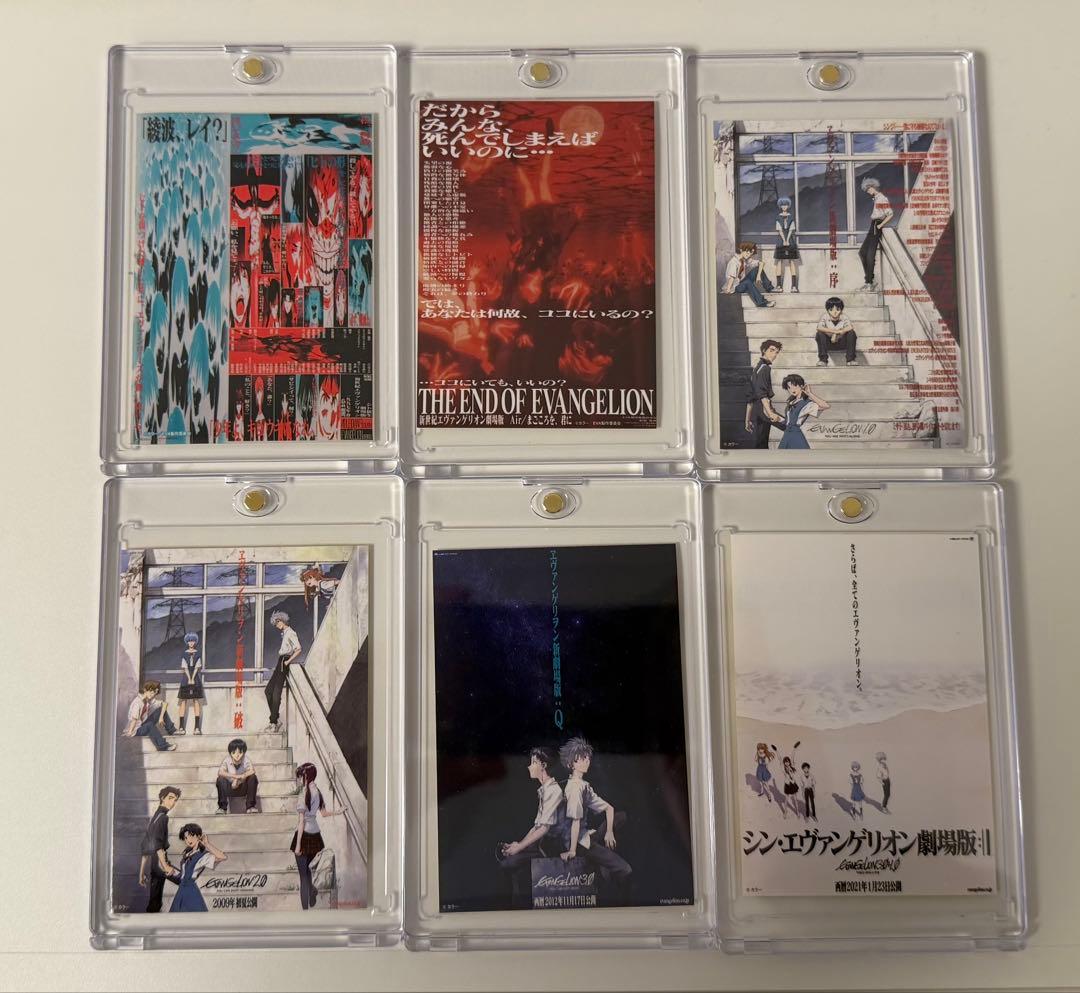 【コンプ】 月1エヴァンゲリオン 入場者特典ステッカー 新劇場版