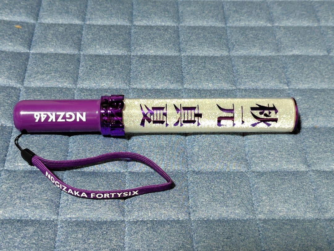 乃木坂46 秋元真夏ペンライト