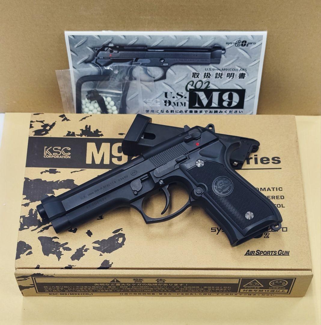KSC U.S.9mm M9 (CO2) ABS ケーエスシー