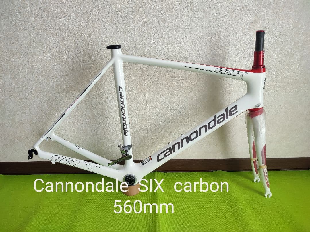 Cannondale キャノンデール SIX カーボンフレーム56cmほぼ未使用