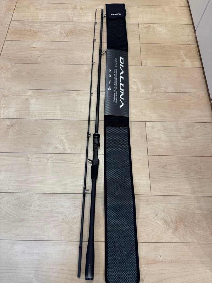 Blue　23DIALUNA B80H ベイトシーバスロッド