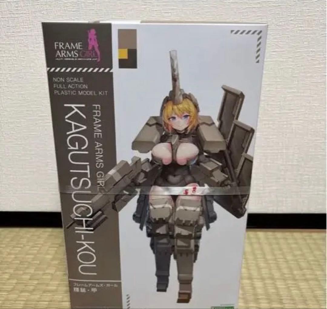 フレームアームズ・ガール 輝鎚 甲 コトブキヤ