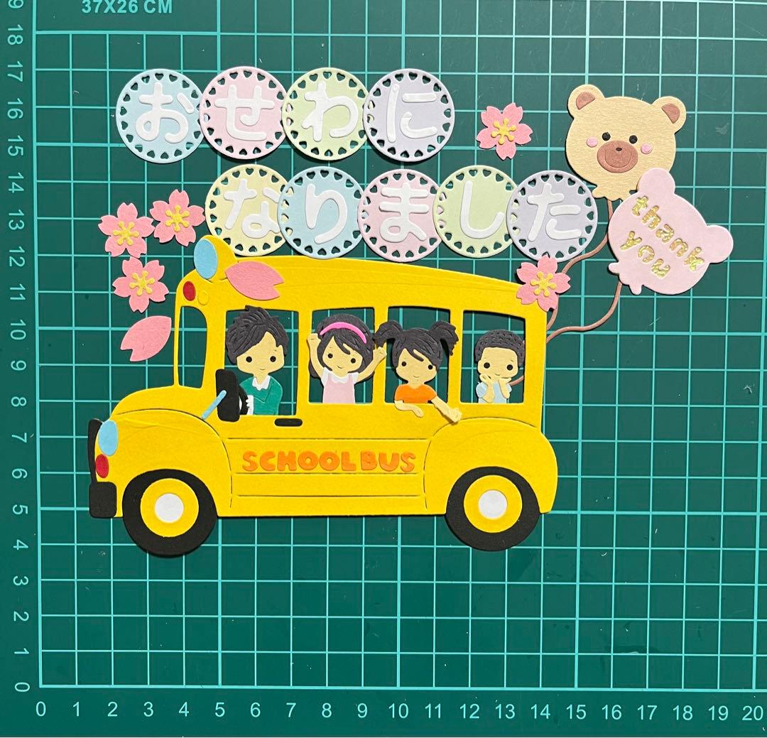 -No.115- ダイカット★クラフトパンチ★スクラップブッキング