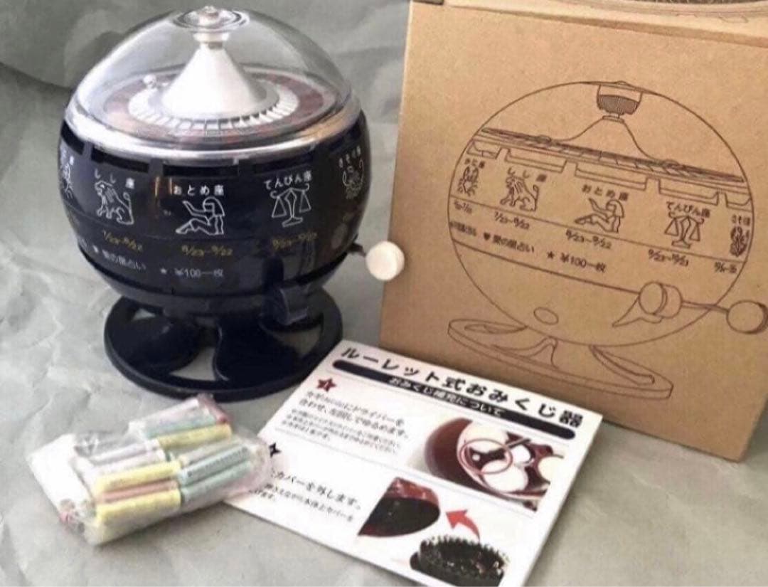ルーレット式おみくじ器 青色ミニチュアではなく本物です 100円 おみくじ機