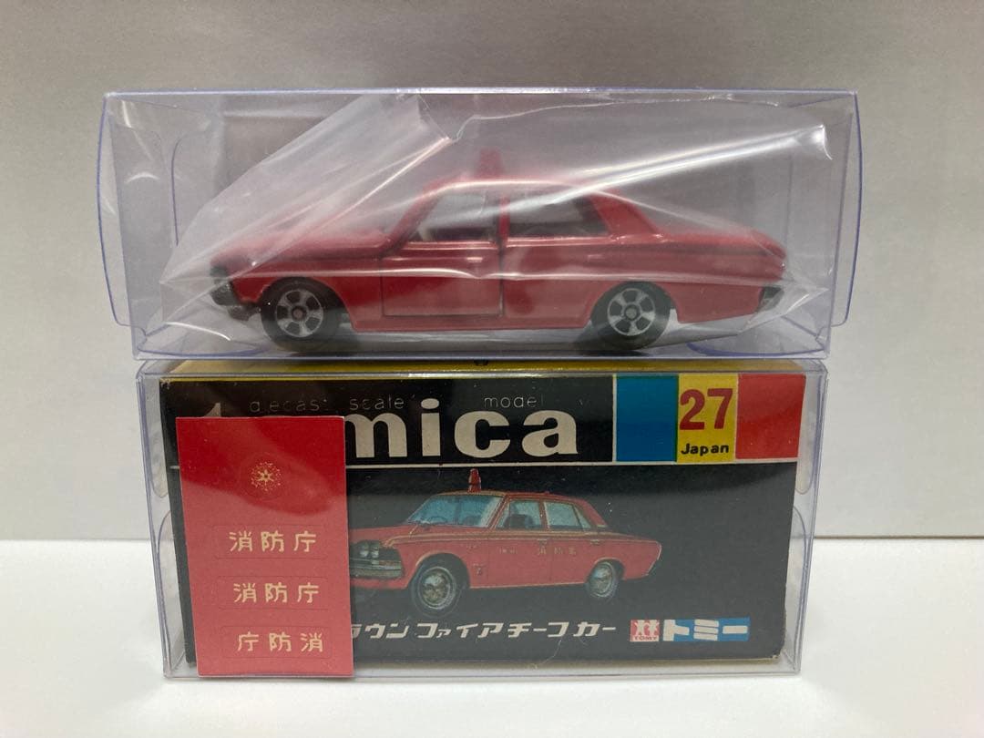 トミカ　クラウン　ファイアチーフカー　1Aホイール　銀サイレン　色指定箱　日本製