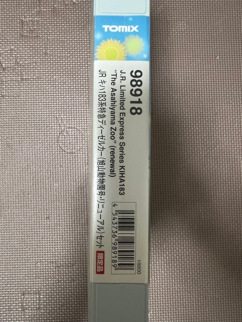 JR北海道キハ183系旭山動物園号　tomix ライト点灯動力動作確認済