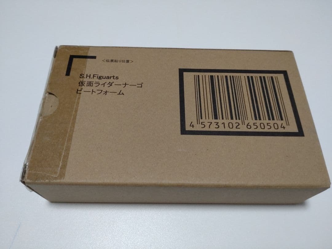 S.H.Figuarts 仮面ライダー ナーゴ ビートフォーム