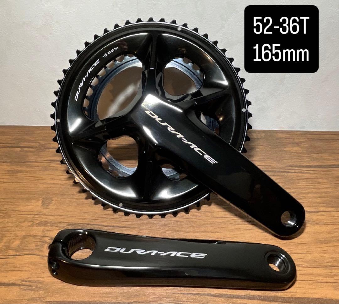 ⚠️専用⚠️ FC-09 DURA-ACE クランク　52-36T 165mm