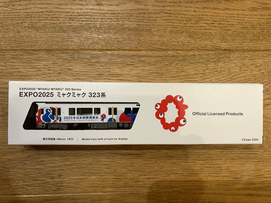 EXPO2025ミャクミャク323系KATO Nゲージ　先頭車両