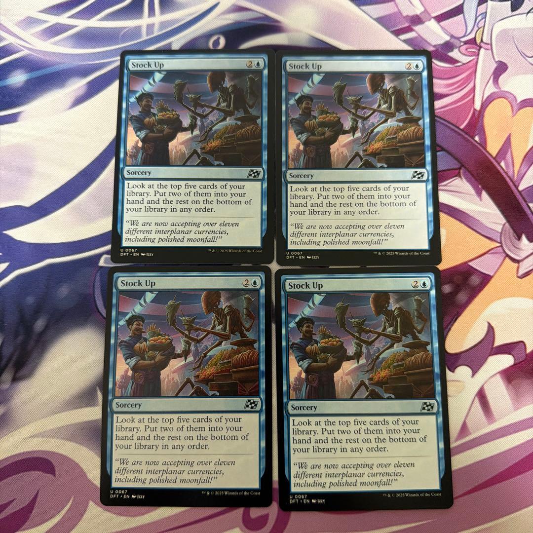 MTG 食糧補充　Stock Up 英語 4枚セット