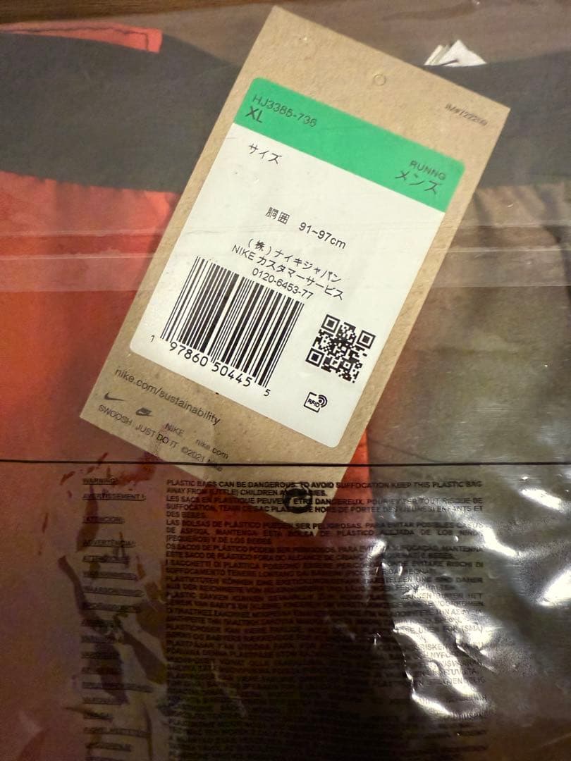 ナイキ NIKE Dri-FIT ADV エアロスイフト エリート エントリー