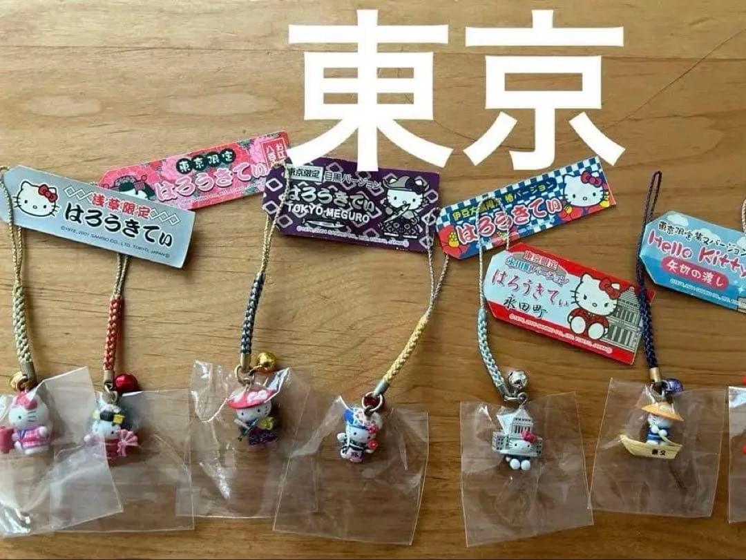 ご当地キティ　根付　「関東地方」