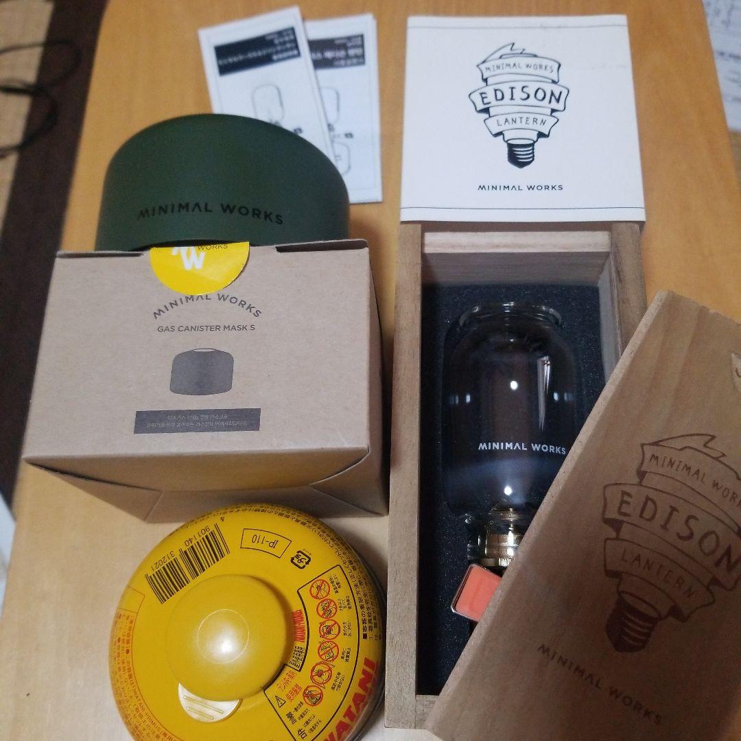 ミニマルワークスランタン3点セット
