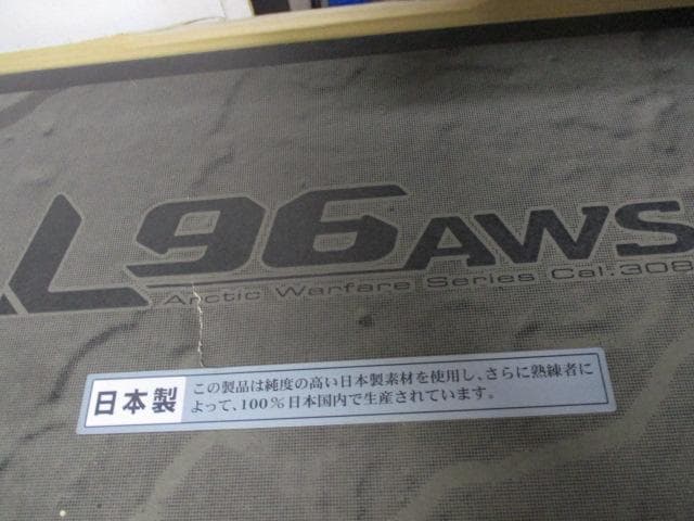 東京マルイ　L96AWS ブラック ストック /U329